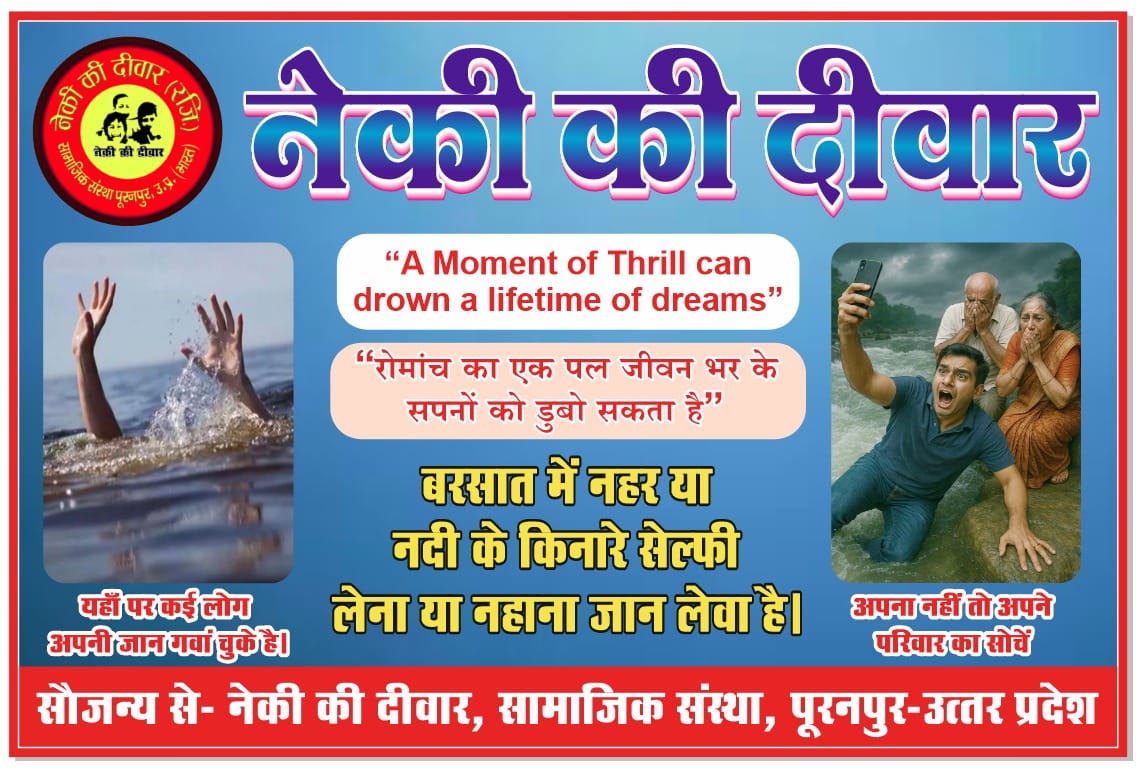 WhatsApp Image 2025-07-28 at 1.52.10 PM (1)