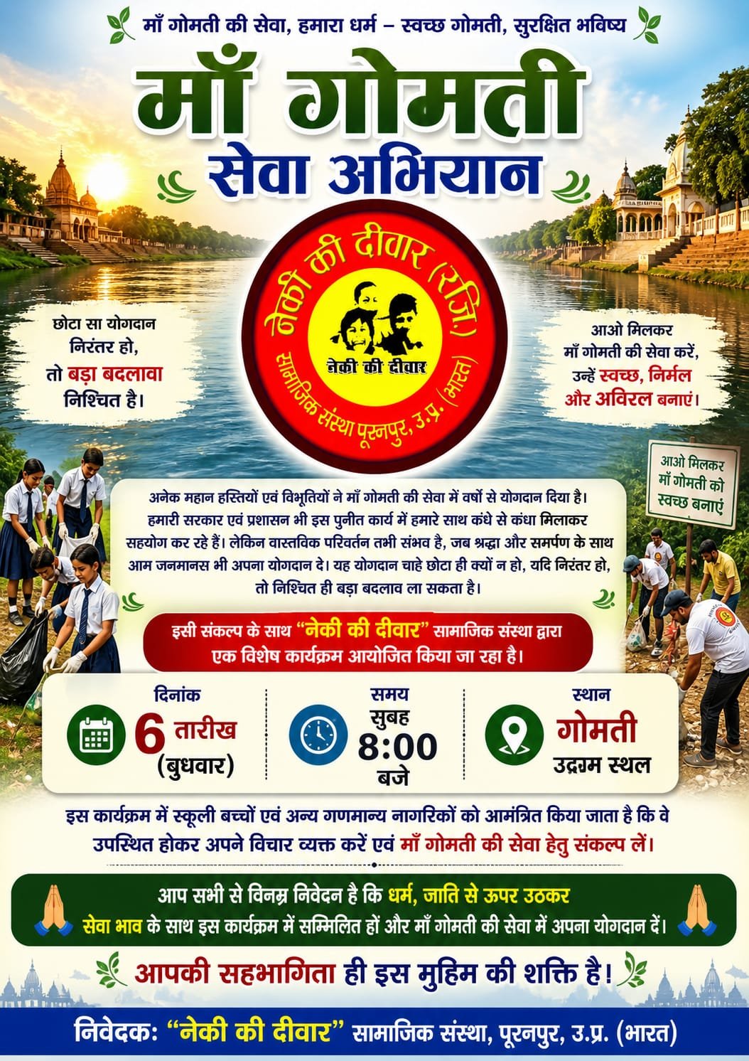 WhatsApp Image 2026-05-09 at 6.48.33 PM