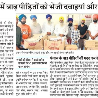 WhatsApp Image 2025-09-08 at 7.00.17 PM